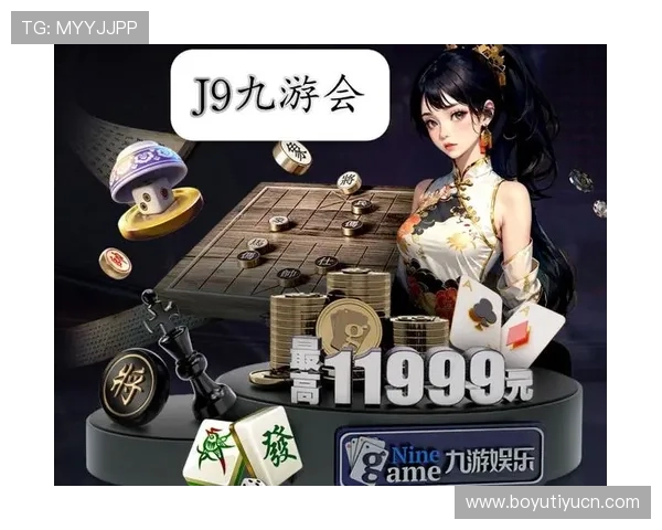 J9九游会真人平台的VIP会员制度与专属福利，提升尊贵体验感