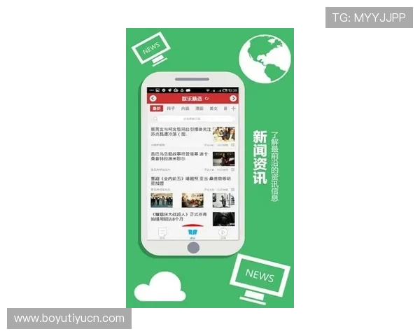 亚星娱乐客户端app如何快速注册账号,详细步骤与注意事项全攻略